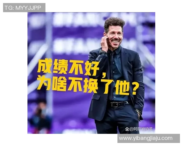 马竞主帅西蒙尼：尊重巴萨，我们会继续努力追赶